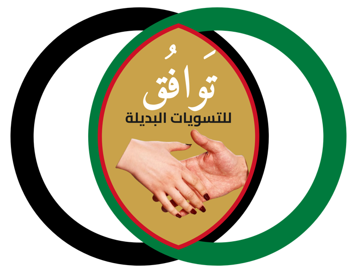 شعار جمعية تَوافُق